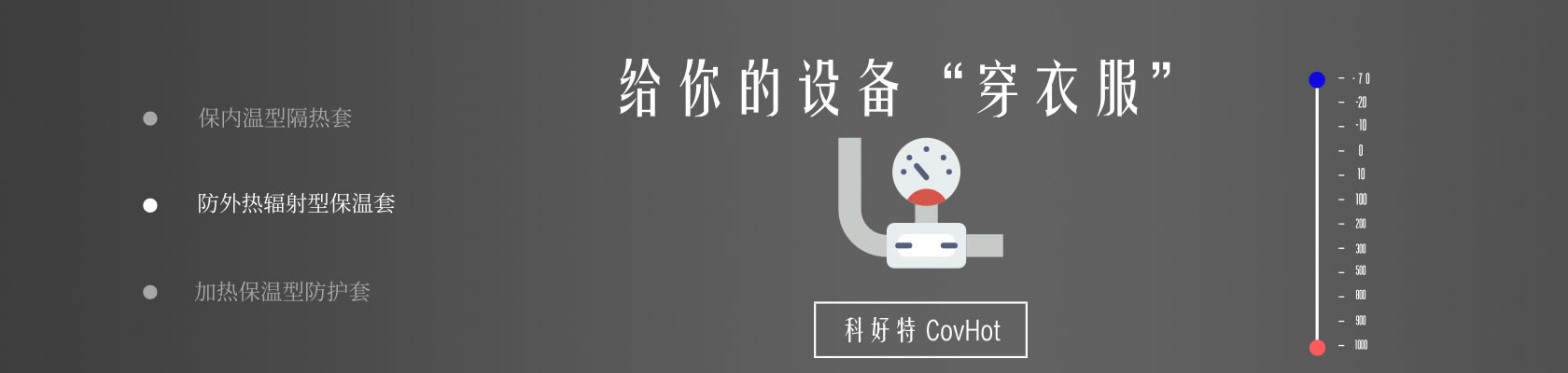 鐵路火車<a href=http://www.hotskys.com/e/tags/?tagname=%E4%BF%9D%E6%B8%A9%E9%9A%94%E7%83%AD target=_blank class=infotextkey>保溫隔熱</a>