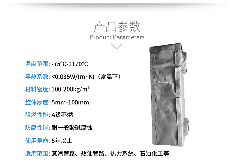 可拆卸板式換熱<a href=http://www.hotskys.com/e/tags/?tagname=%E4%BF%9D%E6%B8%A9%E5%A5%97 target=_blank class=infotextkey>保溫套</a>