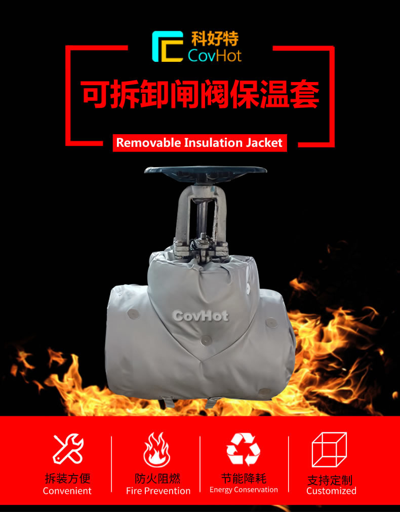 <a href=http://www.hotskys.com/e/tags/?tagname=%E5%8F%AF%E6%8B%86%E5%8D%B8%E4%BF%9D%E6%B8%A9 target=_blank class=infotextkey>可拆卸保溫</a>