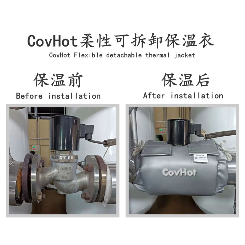 <a href=http://www.hotskys.com/e/tags/?tagname=%E9%98%80%E9%97%A8%E4%BF%9D%E6%B8%A9 target=_blank class=infotextkey>閥門保溫</a>護套