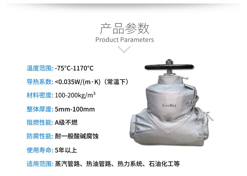 蒸汽<a href=http://www.hotskys.com/e/tags/?tagname=%E9%98%80%E9%97%A8%E4%BF%9D%E6%B8%A9 target=_blank class=infotextkey>閥門保溫</a>