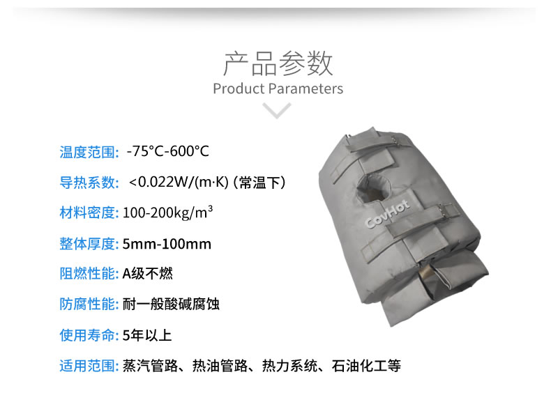 <a href=http://www.hotskys.com/e/tags/?tagname=%E4%BF%9D%E6%B8%A9%E5%A5%97 target=_blank class=infotextkey>保溫套</a>的使用規范，<a href=http://www.hotskys.com/e/tags/?tagname=%E5%8F%AF%E6%8B%86%E5%8D%B8%E4%BF%9D%E6%B8%A9%E5%A5%97 target=_blank class=infotextkey>可拆卸<a href=http://www.hotskys.com/e/tags/?tagname=%E4%BF%9D%E6%B8%A9%E5%A5%97 target=_blank class=infotextkey>保溫套</a></a>