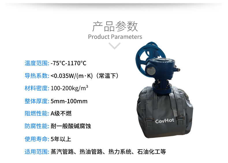 儀器儀表保溫，可拆卸儀器儀表<a href=http://www.hotskys.com/e/tags/?tagname=%E4%BF%9D%E6%B8%A9%E5%A5%97 target=_blank class=infotextkey>保溫套</a>