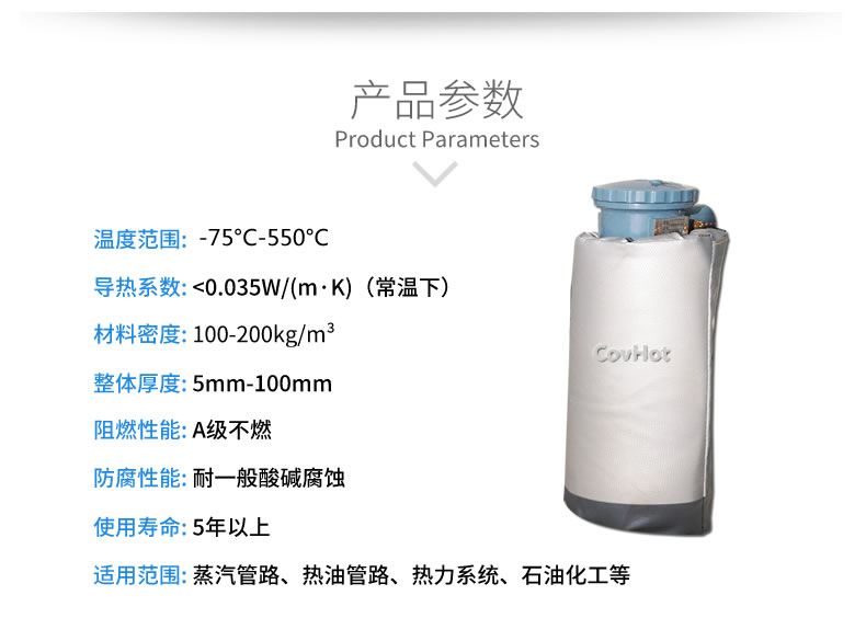 儀器儀表<a href=http://www.hotskys.com/e/tags/?tagname=%E4%BF%9D%E6%B8%A9%E9%9A%94%E7%83%AD target=_blank class=infotextkey>保溫隔熱</a>