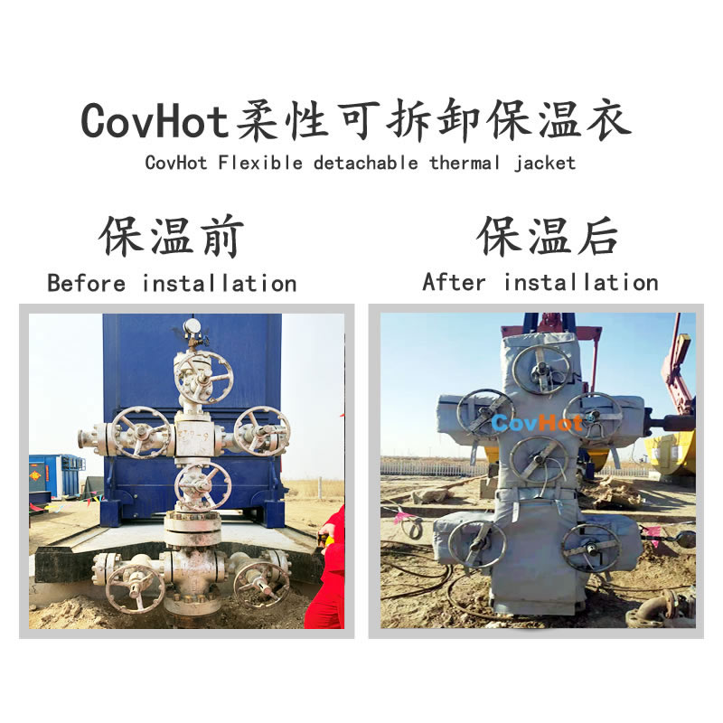 可拆卸式<a href=http://www.hotskys.com/e/tags/?tagname=%E4%BF%9D%E6%B8%A9%E5%A5%97 target=_blank class=infotextkey>保溫套</a>