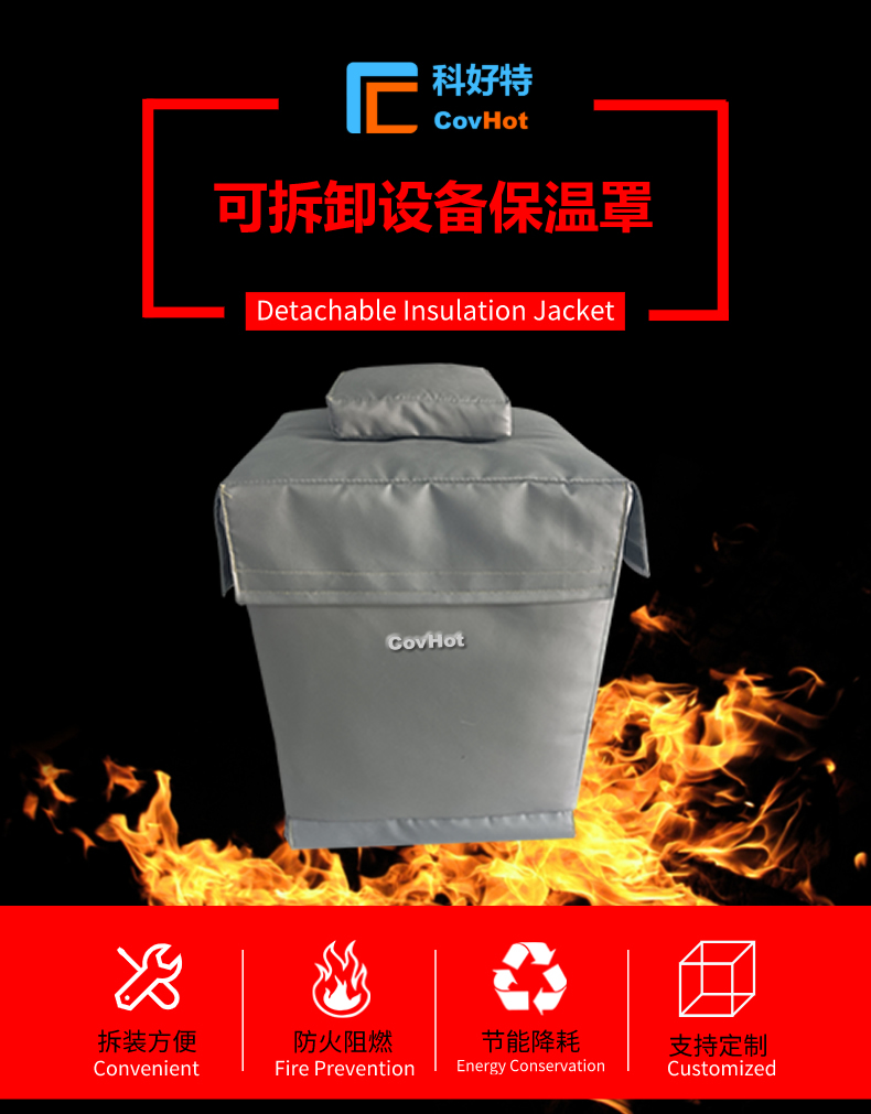 儀器儀表<a href=http://www.hotskys.com/e/tags/?tagname=%E4%BF%9D%E6%B8%A9%E9%9A%94%E7%83%AD target=_blank class=infotextkey>保溫隔熱</a>