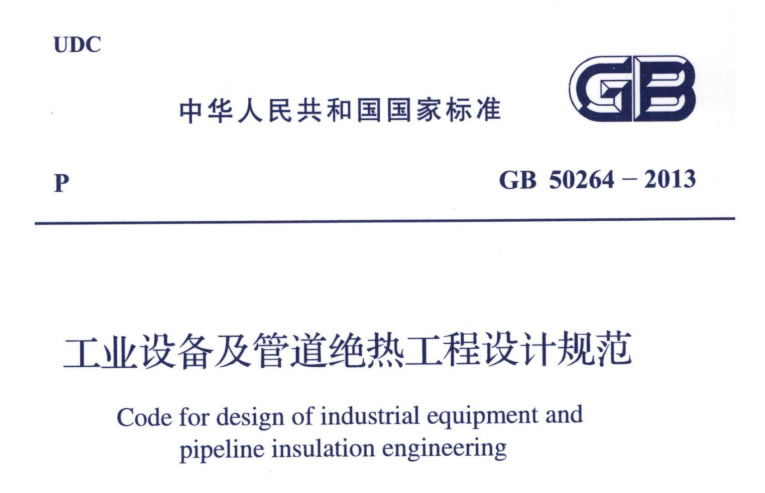 蒸汽<a href=http://www.hotskys.com/e/tags/?tagname=%E9%98%80%E9%97%A8%E4%BF%9D%E6%B8%A9%E5%A5%97 target=_blank class=infotextkey><a href=http://www.hotskys.com/e/tags/?tagname=%E9%98%80%E9%97%A8%E4%BF%9D%E6%B8%A9 target=_blank class=infotextkey>閥門保溫</a>套</a>,蒸汽系統保溫,蒸汽節能