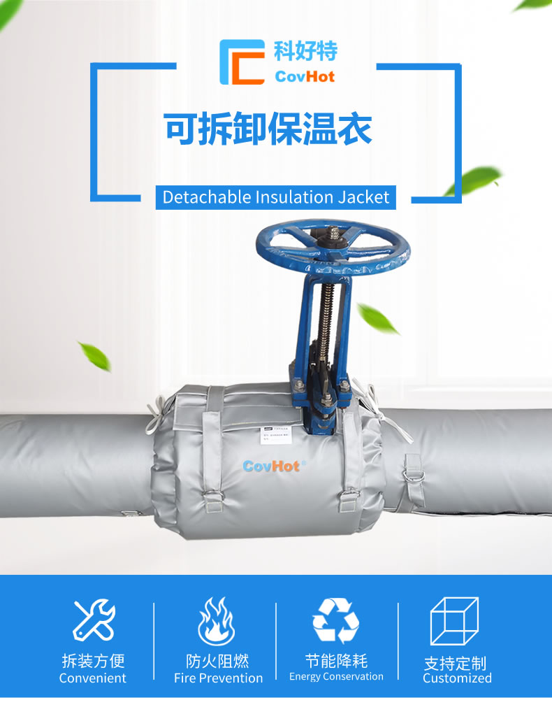 經濟厚度,<a href=http://www.hotskys.com/e/tags/?tagname=%E5%B7%A5%E4%B8%9A%E4%BF%9D%E6%B8%A9 target=_blank class=infotextkey>工業保溫</a>經濟厚度