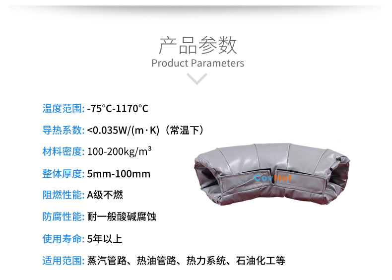 可拆卸式<a href=http://www.hotskys.com/e/tags/?tagname=%E4%BF%9D%E6%B8%A9%E5%A5%97 target=_blank class=infotextkey>保溫套</a>