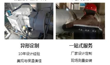 <a href=http://www.hotskys.com/e/tags/?tagname=%E4%BF%9D%E6%B8%A9%E5%A5%97%E5%8E%82%E5%AE%B6 target=_blank class=infotextkey><a href=http://www.hotskys.com/e/tags/?tagname=%E4%BF%9D%E6%B8%A9%E5%A5%97 target=_blank class=infotextkey>保溫套</a>廠家</a>,<a href=http://www.hotskys.com/e/tags/?tagname=%E5%8F%AF%E6%8B%86%E5%8D%B8%E4%BF%9D%E6%B8%A9%E5%A5%97%E5%8E%82%E5%AE%B6 target=_blank class=infotextkey>可拆卸<a href=http://www.hotskys.com/e/tags/?tagname=%E4%BF%9D%E6%B8%A9%E5%A5%97%E5%8E%82%E5%AE%B6 target=_blank class=infotextkey><a href=http://www.hotskys.com/e/tags/?tagname=%E4%BF%9D%E6%B8%A9%E5%A5%97 target=_blank class=infotextkey>保溫套</a>廠家</a></a>