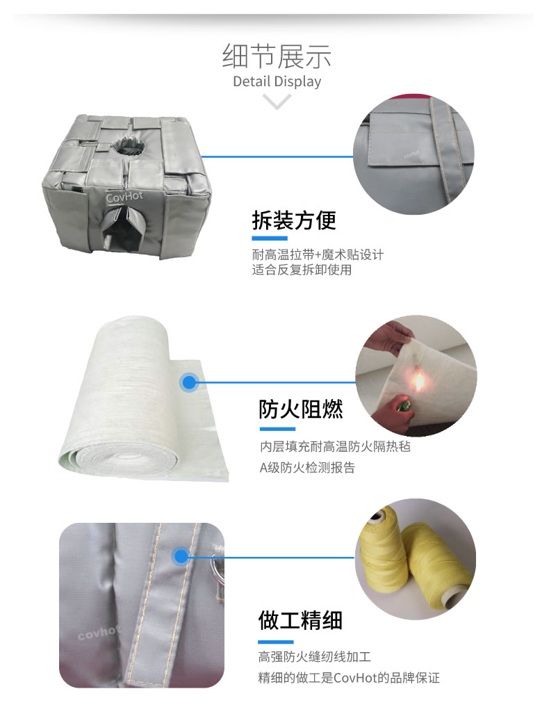管道閥門<a href=http://www.hotskys.com/e/tags/?tagname=%E8%AE%BE%E5%A4%87%E4%BF%9D%E6%B8%A9 target=_blank class=infotextkey>設備保溫</a>套,<a href=http://www.hotskys.com/e/tags/?tagname=%E8%AE%BE%E5%A4%87%E4%BF%9D%E6%B8%A9 target=_blank class=infotextkey>設備保溫</a>衣