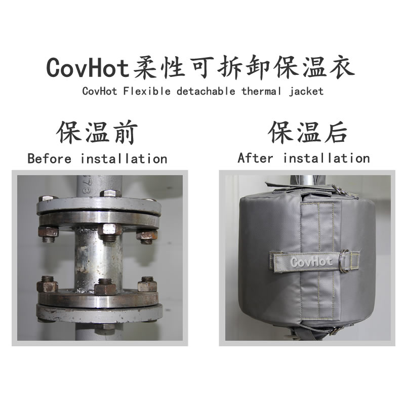設備可拆式<a href=http://www.hotskys.com/e/tags/?tagname=%E4%BF%9D%E6%B8%A9%E5%A5%97 target=_blank class=infotextkey>保溫套</a>,<a href=http://www.hotskys.com/e/tags/?tagname=%E8%AE%BE%E5%A4%87%E4%BF%9D%E6%B8%A9 target=_blank class=infotextkey>設備保溫</a>罩