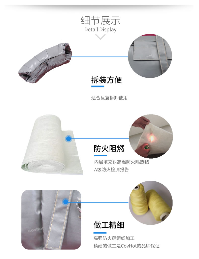 熱力管道<a href=http://www.hotskys.com/e/tags/?tagname=%E9%98%80%E9%97%A8%E4%BF%9D%E6%B8%A9%E5%A5%97 target=_blank class=infotextkey><a href=http://www.hotskys.com/e/tags/?tagname=%E9%98%80%E9%97%A8%E4%BF%9D%E6%B8%A9 target=_blank class=infotextkey>閥門保溫</a>套</a>,管道<a href=http://www.hotskys.com/e/tags/?tagname=%E4%BF%9D%E6%B8%A9%E5%A5%97 target=_blank class=infotextkey>保溫套</a>