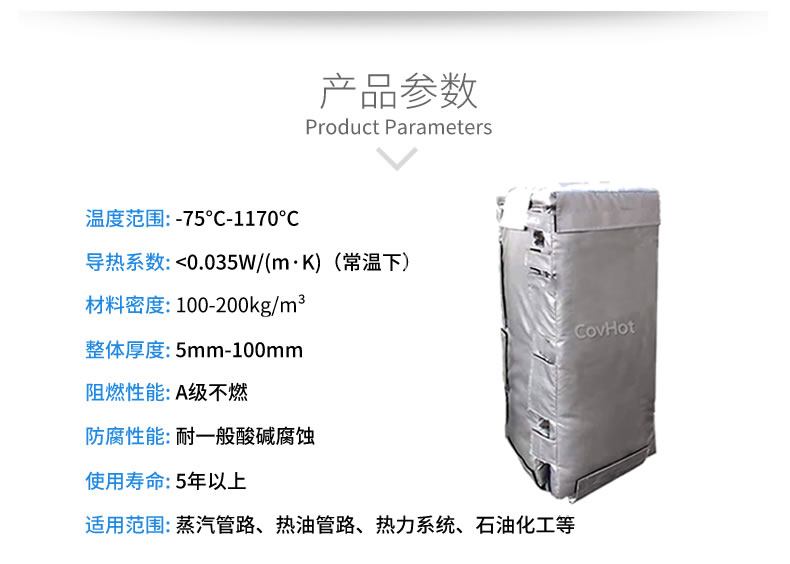 板換<a href=http://www.hotskys.com/e/tags/?tagname=%E4%BF%9D%E6%B8%A9%E8%A1%A3 target=_blank class=infotextkey>保溫衣</a>,板換保溫