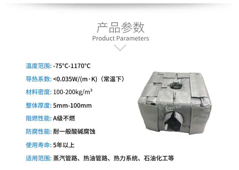 <a href=http://www.hotskys.com/e/tags/?tagname=%E8%AE%BE%E5%A4%87%E4%BF%9D%E6%B8%A9 target=_blank class=infotextkey>設備保溫</a>套,<a href=http://www.hotskys.com/e/tags/?tagname=%E8%AE%BE%E5%A4%87%E4%BF%9D%E6%B8%A9 target=_blank class=infotextkey>設備保溫</a>