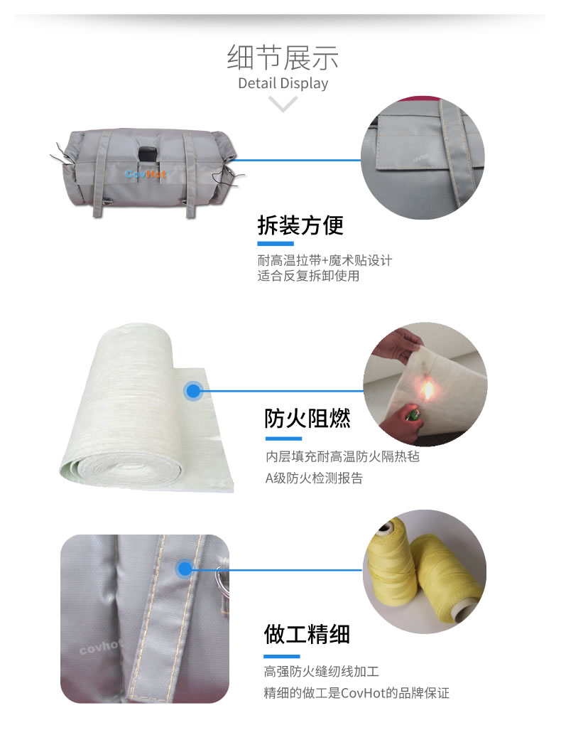 蒸汽<a href=http://www.hotskys.com/e/tags/?tagname=%E9%98%80%E9%97%A8%E4%BF%9D%E6%B8%A9 target=_blank class=infotextkey>閥門保溫</a>,<a href=http://www.hotskys.com/e/tags/?tagname=%E9%98%80%E9%97%A8%E4%BF%9D%E6%B8%A9 target=_blank class=infotextkey>閥門保溫</a>材料