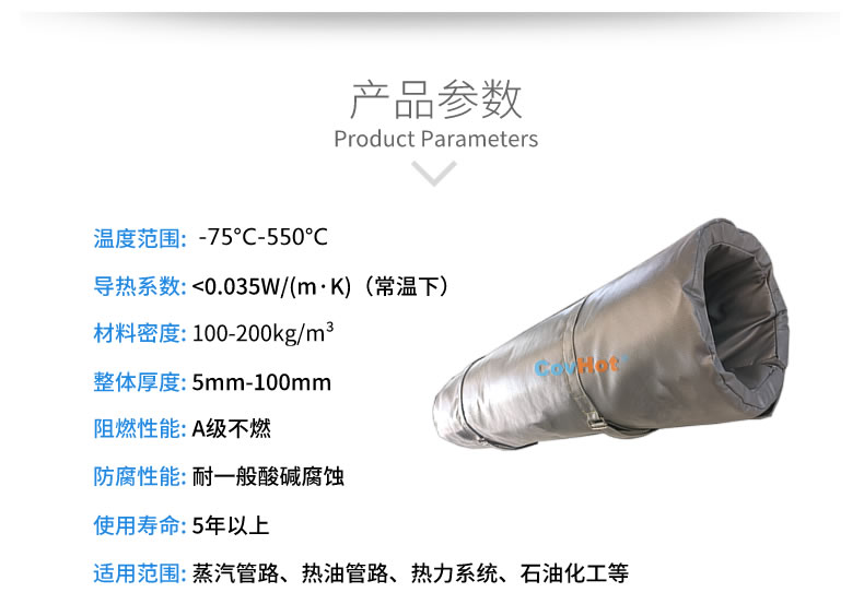 蒸汽<a href=http://www.hotskys.com/e/tags/?tagname=%E9%98%80%E9%97%A8%E4%BF%9D%E6%B8%A9%E8%A1%A3 target=_blank class=infotextkey><a href=http://www.hotskys.com/e/tags/?tagname=%E9%98%80%E9%97%A8%E4%BF%9D%E6%B8%A9 target=_blank class=infotextkey>閥門保溫</a>衣</a>,蒸汽管道保溫