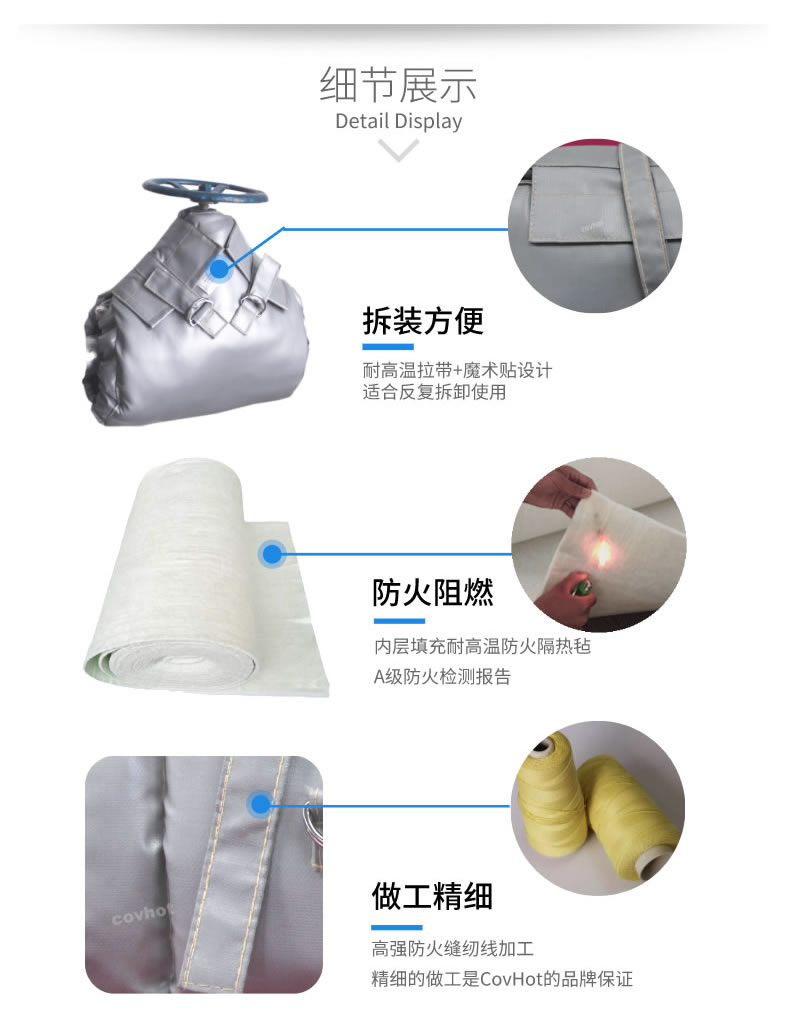 蒸汽<a href=http://www.hotskys.com/e/tags/?tagname=%E9%98%80%E9%97%A8%E4%BF%9D%E6%B8%A9 target=_blank class=infotextkey>閥門保溫</a>,可拆卸<a href=http://www.hotskys.com/e/tags/?tagname=%E9%98%80%E9%97%A8%E4%BF%9D%E6%B8%A9%E5%A5%97 target=_blank class=infotextkey><a href=http://www.hotskys.com/e/tags/?tagname=%E9%98%80%E9%97%A8%E4%BF%9D%E6%B8%A9 target=_blank class=infotextkey>閥門保溫</a>套</a>