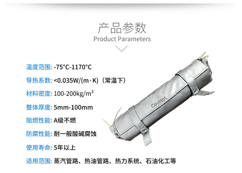 <a href=http://www.hotskys.com/e/tags/?tagname=%E9%98%80%E9%97%A8%E4%BF%9D%E6%B8%A9 target=_blank class=infotextkey>閥門保溫</a>,管道保溫