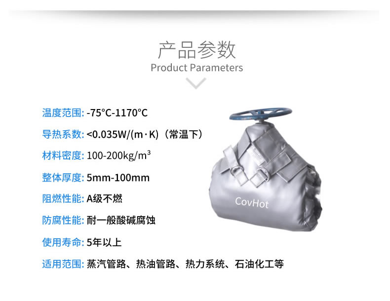蒸汽法蘭保溫,蒸汽<a href=http://www.hotskys.com/e/tags/?tagname=%E9%98%80%E9%97%A8%E4%BF%9D%E6%B8%A9 target=_blank class=infotextkey>閥門(mén)保溫</a>