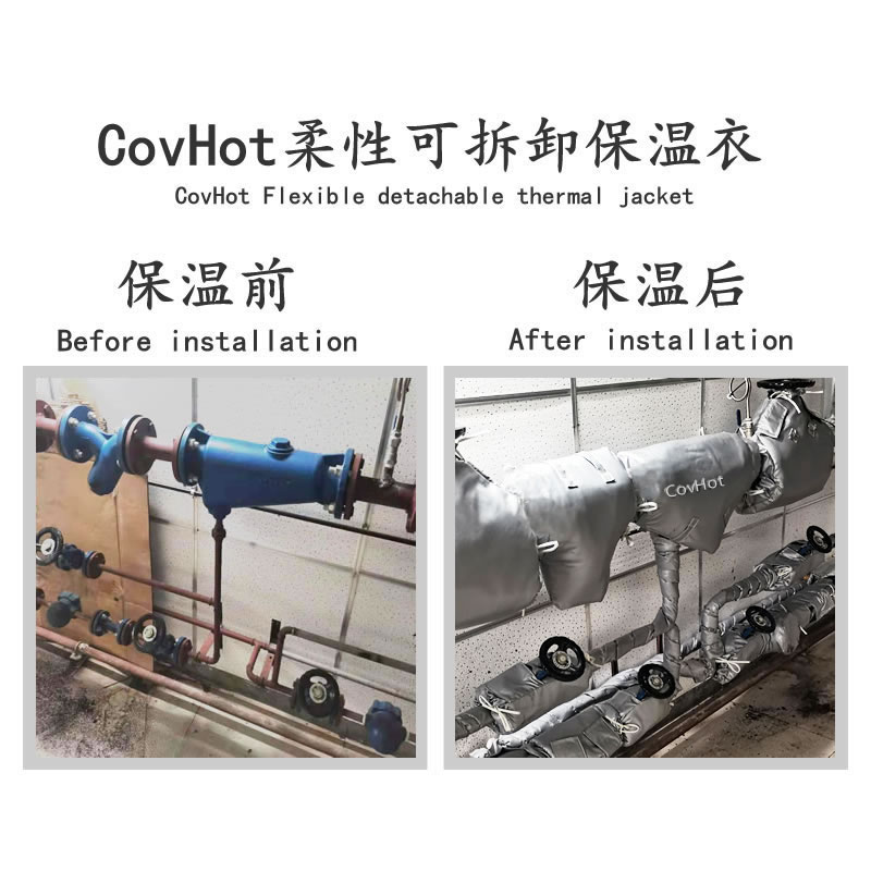 <a href=http://www.hotskys.com/e/tags/?tagname=%E4%BF%9D%E6%B8%A9%E5%A5%97 target=_blank class=infotextkey>保溫套</a>,<a href=http://www.hotskys.com/e/tags/?tagname=%E9%98%80%E9%97%A8%E4%BF%9D%E6%B8%A9%E5%A5%97 target=_blank class=infotextkey><a href=http://www.hotskys.com/e/tags/?tagname=%E9%98%80%E9%97%A8%E4%BF%9D%E6%B8%A9 target=_blank class=infotextkey>閥門保溫</a>套</a>