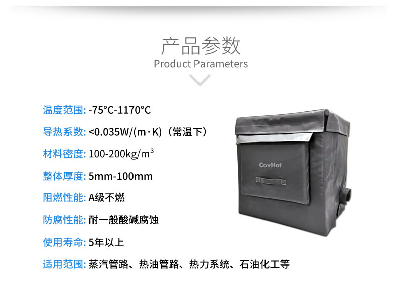 <a href=http://www.hotskys.com/e/tags/?tagname=%E8%AE%BE%E5%A4%87%E4%BF%9D%E6%B8%A9 target=_blank class=infotextkey>設備保溫</a>套,柔性<a href=http://www.hotskys.com/e/tags/?tagname=%E4%BF%9D%E6%B8%A9%E5%A5%97 target=_blank class=infotextkey>保溫套</a>