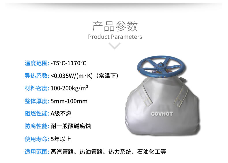 截止閥<a href=http://www.hotskys.com/e/tags/?tagname=%E4%BF%9D%E6%B8%A9%E8%A1%A3 target=_blank class=infotextkey>保溫衣</a>,可拆卸式<a href=http://www.hotskys.com/e/tags/?tagname=%E4%BF%9D%E6%B8%A9%E5%A5%97 target=_blank class=infotextkey>保溫套</a>