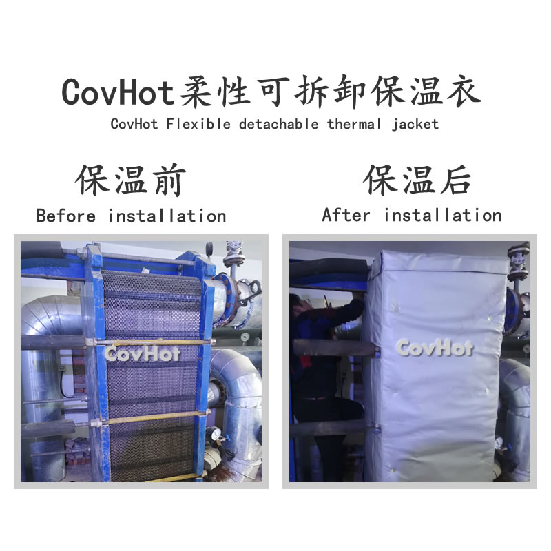 板式<a href=http://www.hotskys.com/e/tags/?tagname=%E6%8D%A2%E7%83%AD%E5%99%A8%E4%BF%9D%E6%B8%A9 target=_blank class=infotextkey>換熱器保溫</a>罩,板換<a href=http://www.hotskys.com/e/tags/?tagname=%E4%BF%9D%E6%B8%A9%E5%A5%97%E5%8E%82%E5%AE%B6 target=_blank class=infotextkey><a href=http://www.hotskys.com/e/tags/?tagname=%E4%BF%9D%E6%B8%A9%E5%A5%97 target=_blank class=infotextkey>保溫套</a>廠家</a>