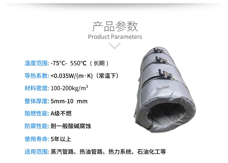 注塑機<a href=http://www.hotskys.com/e/tags/?tagname=%E4%BF%9D%E6%B8%A9%E5%A5%97 target=_blank class=infotextkey>保溫套</a>,注塑機節能