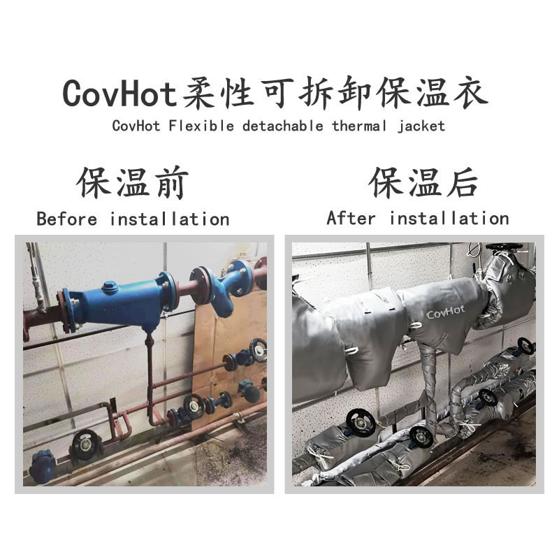 管道<a href=http://www.hotskys.com/e/tags/?tagname=%E4%BF%9D%E6%B8%A9%E5%A5%97 target=_blank class=infotextkey>保溫套</a>,管道隔熱套