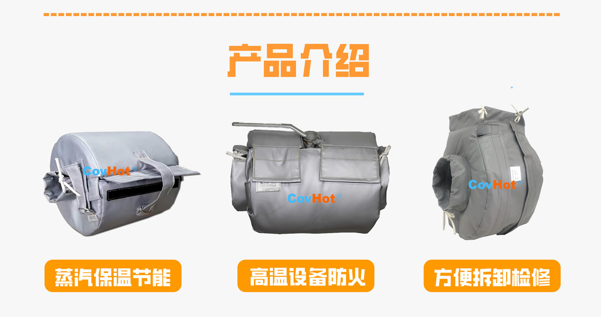 <a href=http://www.hotskys.com/e/tags/?tagname=%E8%AE%BE%E5%A4%87%E4%BF%9D%E6%B8%A9 target=_blank class=infotextkey>設備保溫</a>衣廠家,<a href=http://www.hotskys.com/e/tags/?tagname=%E5%8F%AF%E6%8B%86%E5%8D%B8%E4%BF%9D%E6%B8%A9%E8%A1%A3 target=_blank class=infotextkey><a href=http://www.hotskys.com/e/tags/?tagname=%E5%8F%AF%E6%8B%86%E5%8D%B8%E4%BF%9D%E6%B8%A9%E8%A1%A3 target=_blank class=infotextkey>可拆卸<a href=http://www.hotskys.com/e/tags/?tagname=%E4%BF%9D%E6%B8%A9%E8%A1%A3 target=_blank class=infotextkey>保溫衣</a></a></a>廠家