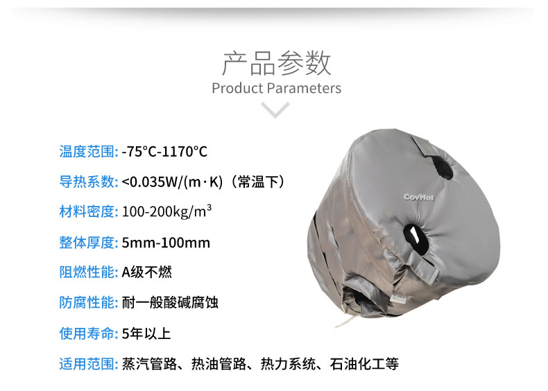 工業高溫防護,<a href=http://www.hotskys.com/e/tags/?tagname=%E5%B7%A5%E4%B8%9A%E4%BF%9D%E6%B8%A9 target=_blank class=infotextkey>工業保溫</a>隔熱