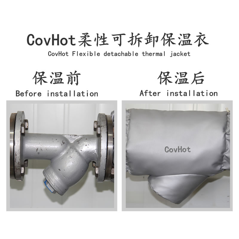 可拆卸式<a href=http://www.hotskys.com/e/tags/?tagname=%E4%BF%9D%E6%B8%A9%E5%A5%97 target=_blank class=infotextkey>保溫套</a>,工業(yè)節(jié)能<a href=http://www.hotskys.com/e/tags/?tagname=%E4%BF%9D%E6%B8%A9%E5%A5%97 target=_blank class=infotextkey>保溫套</a>