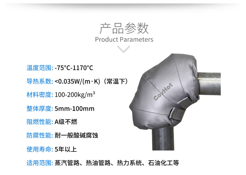 可拆卸式<a href=http://www.hotskys.com/e/tags/?tagname=%E4%BF%9D%E6%B8%A9%E5%A5%97 target=_blank class=infotextkey>保溫套</a>,工業(yè)節(jié)能<a href=http://www.hotskys.com/e/tags/?tagname=%E4%BF%9D%E6%B8%A9%E5%A5%97 target=_blank class=infotextkey>保溫套</a>