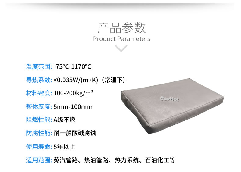 可拆卸<a href=http://www.hotskys.com/e/tags/?tagname=%E9%98%80%E9%97%A8%E4%BF%9D%E6%B8%A9%E5%A5%97 target=_blank class=infotextkey><a href=http://www.hotskys.com/e/tags/?tagname=%E9%98%80%E9%97%A8%E4%BF%9D%E6%B8%A9 target=_blank class=infotextkey>閥門保溫</a>套</a>,<a href=http://www.hotskys.com/e/tags/?tagname=%E9%98%80%E9%97%A8%E4%BF%9D%E6%B8%A9%E5%A5%97 target=_blank class=infotextkey><a href=http://www.hotskys.com/e/tags/?tagname=%E9%98%80%E9%97%A8%E4%BF%9D%E6%B8%A9 target=_blank class=infotextkey>閥門保溫</a>套</a>