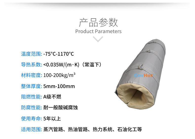 純化器反應器,<a href=http://www.hotskys.com/e/tags/?tagname=%E5%8F%AF%E6%8B%86%E5%8D%B8%E4%BF%9D%E6%B8%A9%E5%A5%97 target=_blank class=infotextkey>可拆卸<a href=http://www.hotskys.com/e/tags/?tagname=%E4%BF%9D%E6%B8%A9%E5%A5%97 target=_blank class=infotextkey>保溫套</a></a>