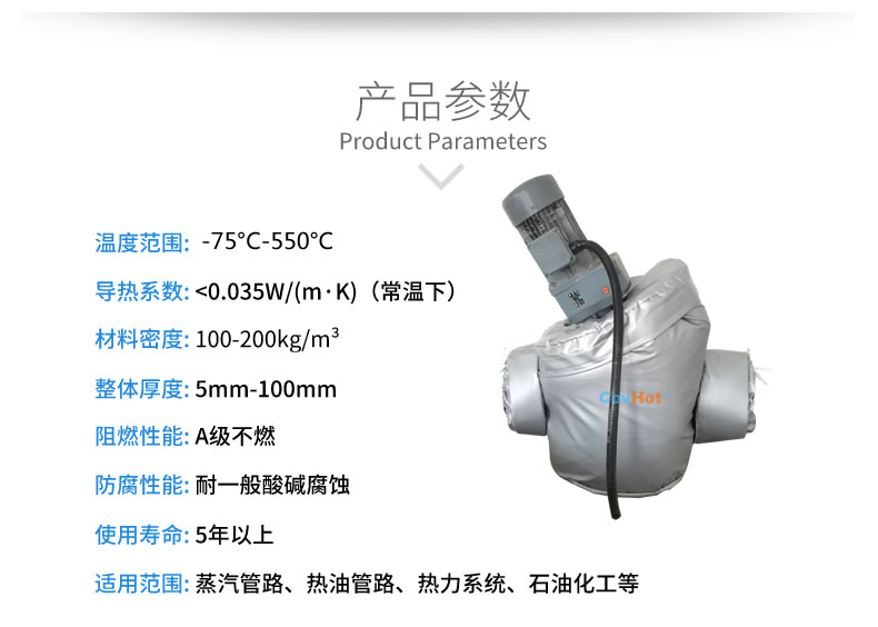 泵體<a href=http://www.hotskys.com/e/tags/?tagname=%E4%BF%9D%E6%B8%A9%E5%A5%97 target=_blank class=infotextkey>保溫套</a>