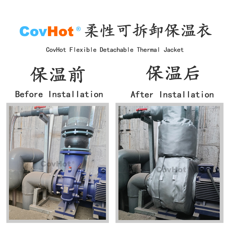 泵體<a href=http://www.hotskys.com/e/tags/?tagname=%E4%BF%9D%E6%B8%A9%E8%A1%A3 target=_blank class=infotextkey>保溫衣</a>