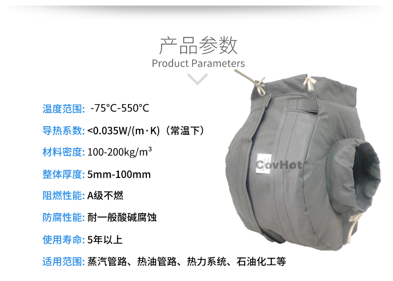 泵體<a href=http://www.hotskys.com/e/tags/?tagname=%E4%BF%9D%E6%B8%A9%E8%A1%A3 target=_blank class=infotextkey>保溫衣</a>
