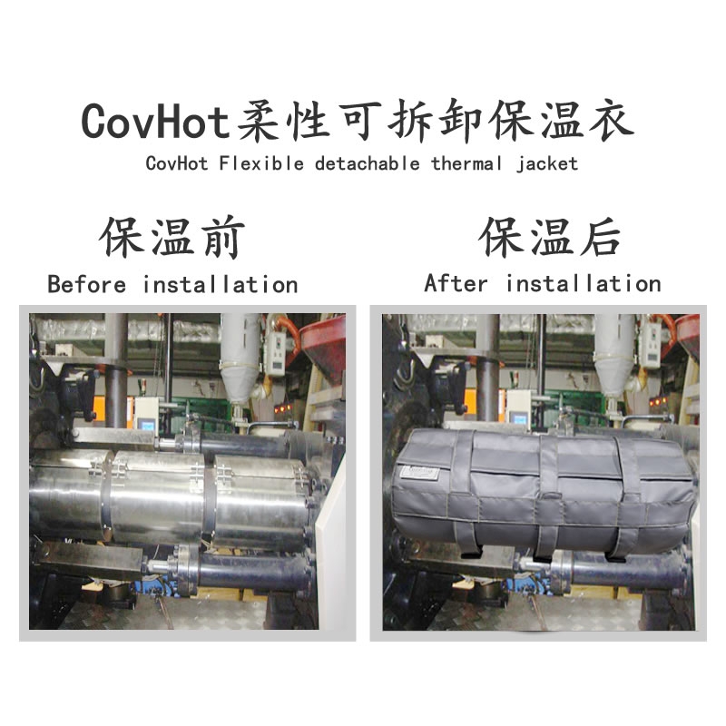 注塑機<a href=http://www.hotskys.com/e/tags/?tagname=%E5%8F%AF%E6%8B%86%E5%8D%B8%E4%BF%9D%E6%B8%A9%E5%A5%97 target=_blank class=infotextkey>可拆卸<a href=http://www.hotskys.com/e/tags/?tagname=%E4%BF%9D%E6%B8%A9%E5%A5%97 target=_blank class=infotextkey>保溫套</a></a>