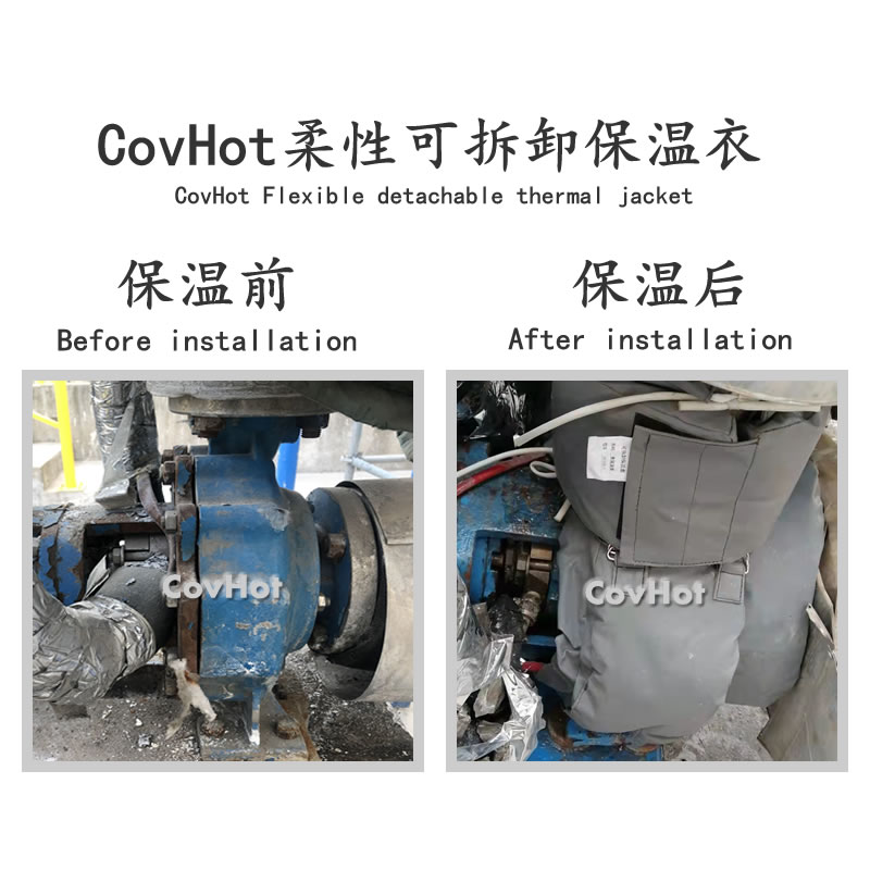 可拆卸泵<a href=http://www.hotskys.com/e/tags/?tagname=%E4%BF%9D%E6%B8%A9%E5%A5%97 target=_blank class=infotextkey>保溫套</a>,泵體<a href=http://www.hotskys.com/e/tags/?tagname=%E4%BF%9D%E6%B8%A9%E5%A5%97 target=_blank class=infotextkey>保溫套</a>,泵<a href=http://www.hotskys.com/e/tags/?tagname=%E4%BF%9D%E6%B8%A9%E9%9A%94%E7%83%AD target=_blank class=infotextkey>保溫隔熱</a>