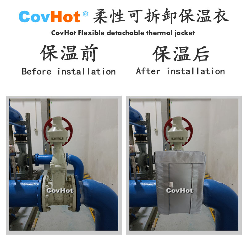 柔性可拆卸式<a href=http://www.hotskys.com/e/tags/?tagname=%E4%BF%9D%E6%B8%A9%E5%A5%97 target=_blank class=infotextkey>保溫套</a>,可拆卸式<a href=http://www.hotskys.com/e/tags/?tagname=%E4%BF%9D%E6%B8%A9%E5%A5%97 target=_blank class=infotextkey>保溫套</a>