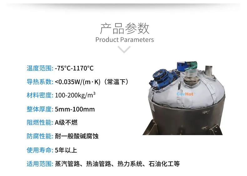 <a href=http://http://www.hotskys.com/e/tags/?tagname=%E7%BD%90%E4%BD%93%E4%BF%9D%E6%B8%A9 target=_blank class=infotextkey>罐體保溫</a>套,<a href=http://www.hotskys.com/e/tags/?tagname=%E5%8F%8D%E5%BA%94%E9%87%9C%E4%BF%9D%E6%B8%A9 target=_blank class=infotextkey>反應釜保溫</a>套