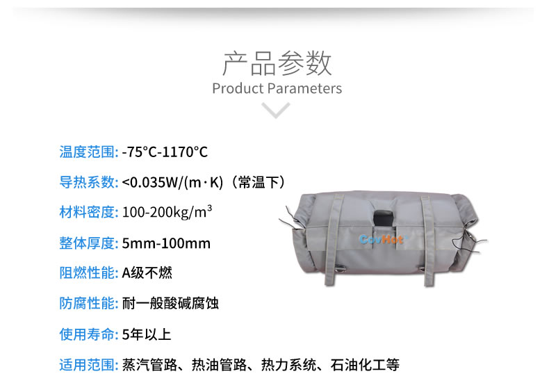 柔性<a href=http://www.hotskys.com/e/tags/?tagname=%E9%98%80%E9%97%A8%E4%BF%9D%E6%B8%A9%E8%A1%A3 target=_blank class=infotextkey><a href=http://www.hotskys.com/e/tags/?tagname=%E9%98%80%E9%97%A8%E4%BF%9D%E6%B8%A9 target=_blank class=infotextkey>閥門保溫</a>衣</a>