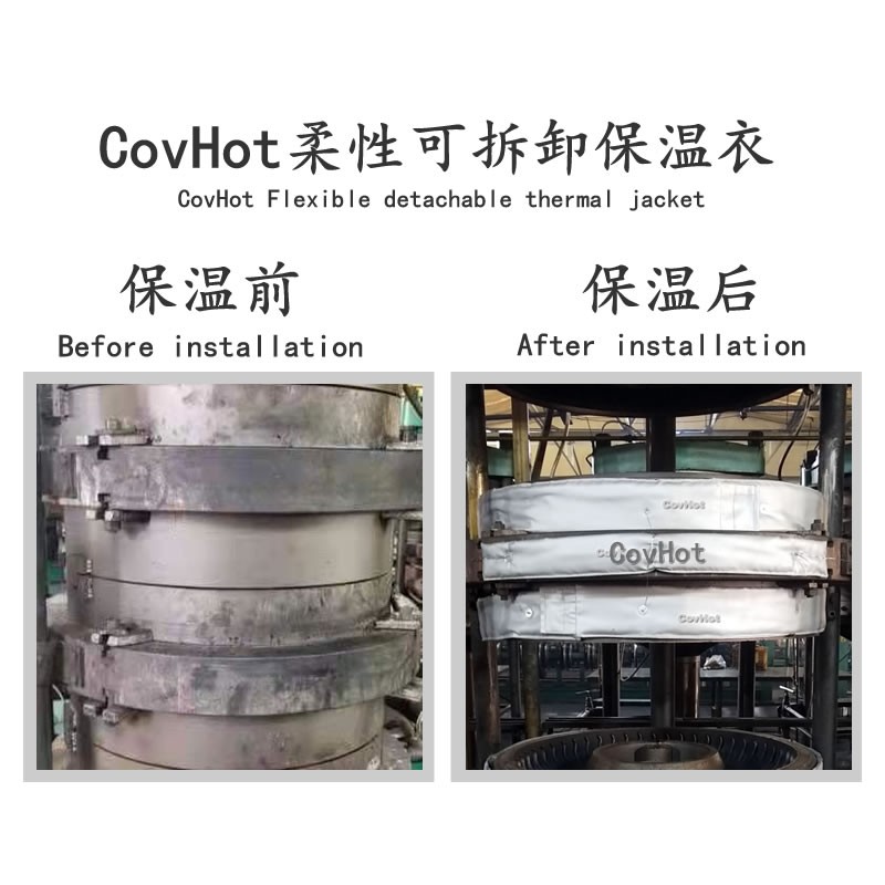 硫化機<a href=http://www.hotskys.com/e/tags/?tagname=%E5%8F%AF%E6%8B%86%E5%8D%B8%E4%BF%9D%E6%B8%A9%E5%A5%97 target=_blank class=infotextkey>可拆卸<a href=http://www.hotskys.com/e/tags/?tagname=%E4%BF%9D%E6%B8%A9%E5%A5%97 target=_blank class=infotextkey>保溫套</a></a>,<a href=http://www.hotskys.com/e/tags/?tagname=%E7%A1%AB%E5%8C%96%E6%9C%BA%E4%BF%9D%E6%B8%A9 target=_blank class=infotextkey>硫化機保溫</a>,硫化機節能
