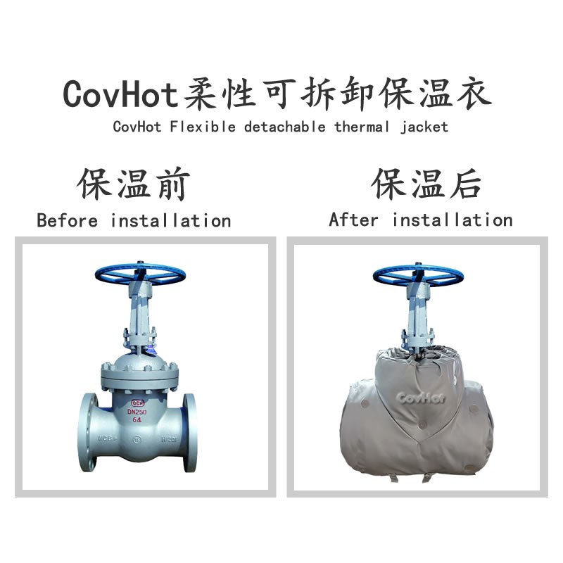 蒸汽<a href=http://www.hotskys.com/e/tags/?tagname=%E9%98%80%E9%97%A8%E4%BF%9D%E6%B8%A9%E5%A5%97 target=_blank class=infotextkey><a href=http://www.hotskys.com/e/tags/?tagname=%E9%98%80%E9%97%A8%E4%BF%9D%E6%B8%A9 target=_blank class=infotextkey>閥門保溫</a>套</a>,閥門尺寸