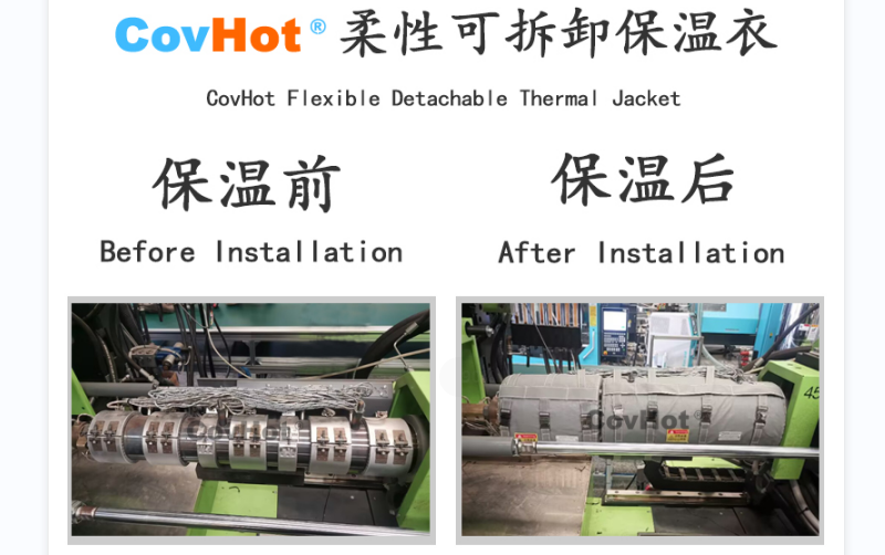 注塑機<a href=http://www.hotskys.com/e/tags/?tagname=%E4%BF%9D%E6%B8%A9%E5%A5%97 target=_blank class=infotextkey>保溫套</a>,<a href=http://www.hotskys.com/e/tags/?tagname=%E6%B3%A8%E5%A1%91%E6%9C%BA%E4%BF%9D%E6%B8%A9 target=_blank class=infotextkey>注塑機保溫</a>