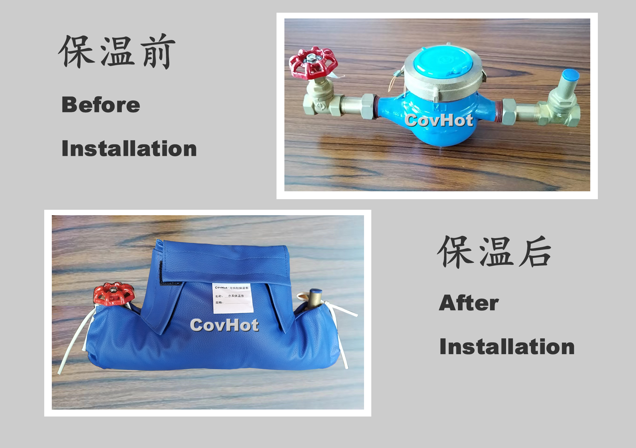 可拆卸式水表<a href=http://www.hotskys.com/e/tags/?tagname=%E4%BF%9D%E6%B8%A9%E5%A5%97 target=_blank class=infotextkey>保溫套</a>