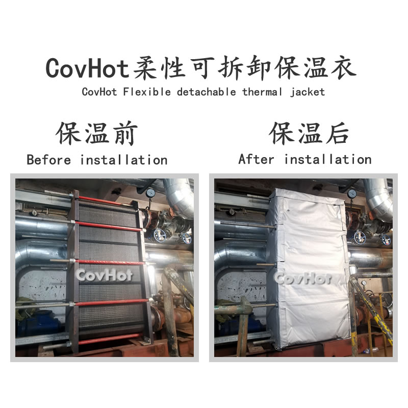 板換<a href=http://www.hotskys.com/e/tags/?tagname=%E4%BF%9D%E6%B8%A9%E5%A5%97 target=_blank class=infotextkey>保溫套</a>
