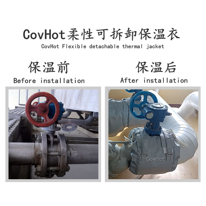 蝶閥<a href=http://www.hotskys.com/e/tags/?tagname=%E4%BF%9D%E6%B8%A9%E5%A5%97 target=_blank class=infotextkey>保溫套</a>